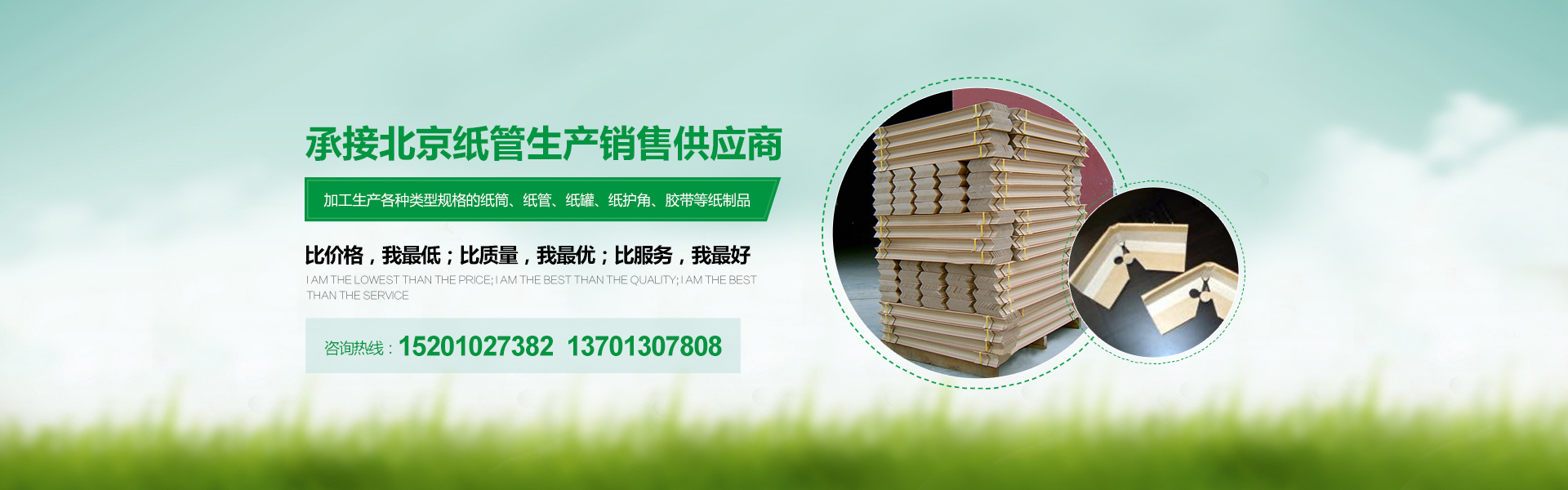 陽臺遮陽篷
